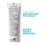 LA ROCHE-POSAY Cicaplast Gel B5 40ml