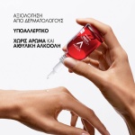 VICHY Liftactiv Anti Dark Spot B3 Αντιγηραντικός Ορός Προσώπου 30ml - Image 2