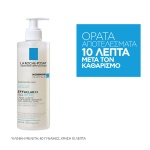 La Roche Posay Effaclar H Iso - Biome Cleansing Cream