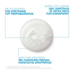 La Roche Posay Effaclar H Iso - Biome Cleansing Cream