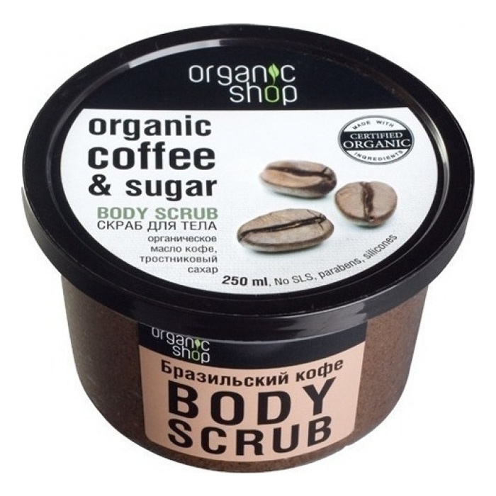 4744183012608-new NATURA SIBERICA Organic Shop Body scrub Brazilian Coffee, Scrub σώματος