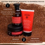APIVITA Color Seal Color Protect Shampoo 250ml - Image 6