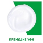 CERAVE Foaming Cleanser 236ml - Image 2