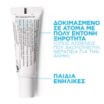 LA ROCHE-POSAY Cicaplast Lip Balm 7,5ml - Image 3