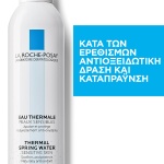 LA ROCHE-POSAY Eau Thermale La Roche-Posay 300ml - Image 2
