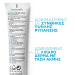 LA ROCHE-POSAY Effaclar Duo (+) SPF30 40ml - Image 2