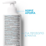 LA ROCHE-POSAY Toleriane Dermo-Nettoyant 400ml - Image 3