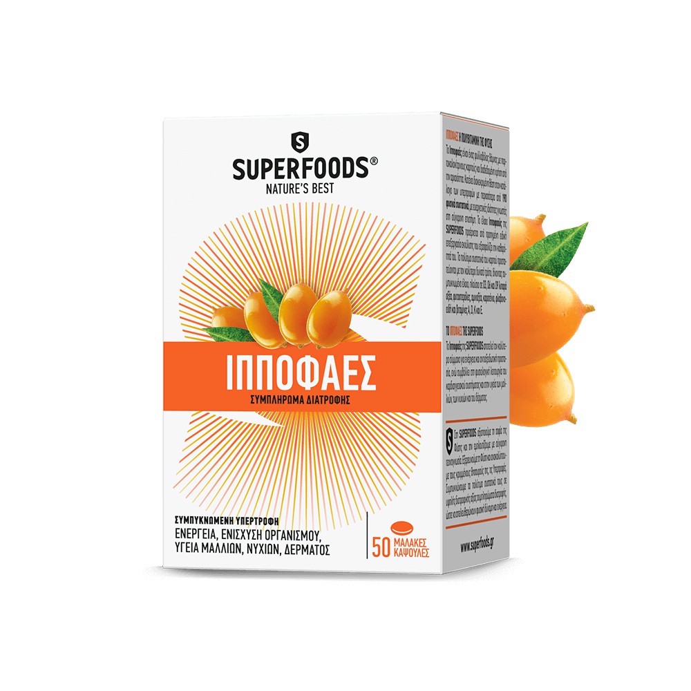 superfoods-5213006870156 SUPERFOODS Ιπποφαές Ενέργεια & Ενίσχυση του Οργανισμού 50 caps - Image 1