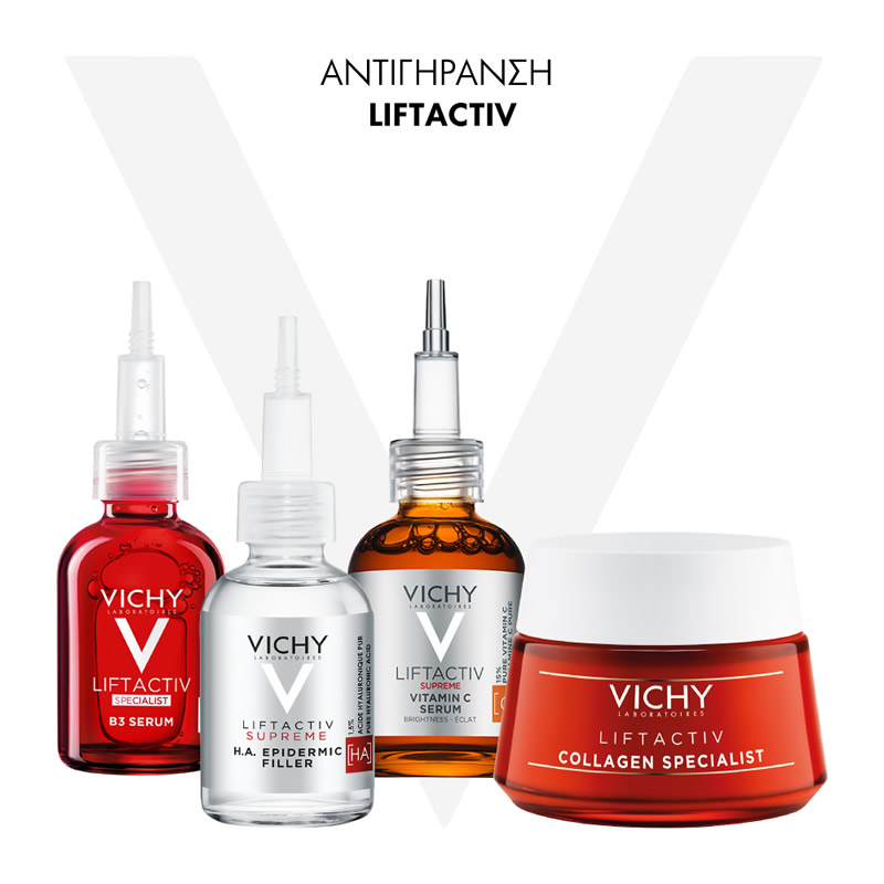 VICHY, ΑΝΤΙΓΗΡΑΝΣΗ
