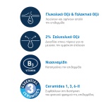 CERAVE Blemish Control Gel Καθημερινή Φροντίδα Κατά Των Ατελειών της Ακμής με AHA, BHA και Ceramides 40ml - Image 6