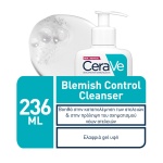 CeraVe Acne Skin Care Καθαρισμός Ακμή