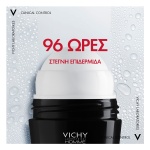 VICHY Clinical Control Roll On Αποσμητικό με 96 Ώρες Διάρκεια για Άνδρες