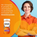 CENTRUM Immunity Πολυβιταμίνες για Ενίσχυση του Ανοσοποιητικού και Αντιοξειδωτική Δράση με Elderberry 60 Μαλακές Κάψουλες - Image 3