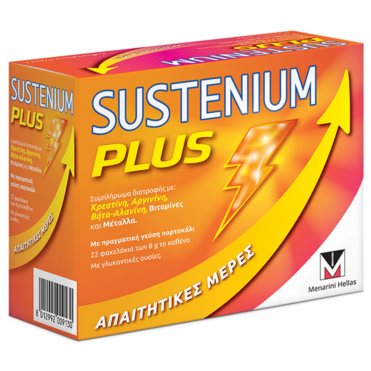 8012992009130 MENARINI SUSTENIUM Plus Πορτοκάλι 22 Φακελίσκοι