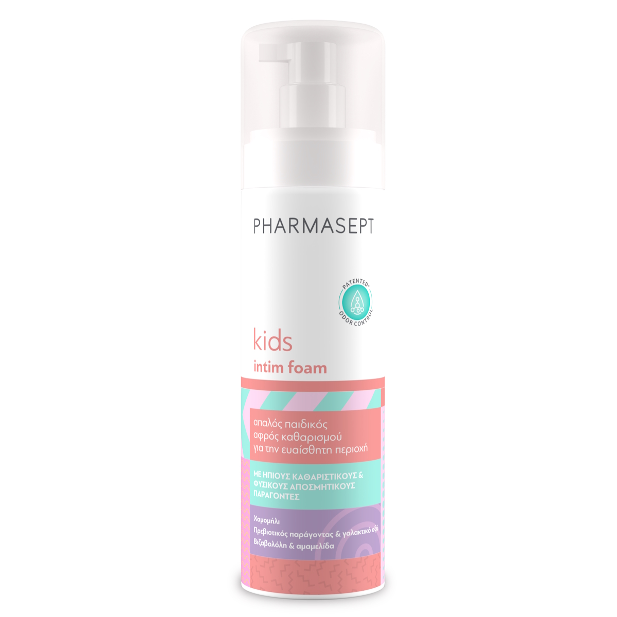 PHARMASEPT Kids Intim Foam Παιδικός Αφρός Καθαρισμού για την Ευαίσθητη Περιοχή, 200ml PHARMASEPT Kids Intim Foam