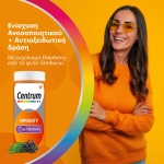 CENTRUM Immunity Πολυβιταμίνες για Ενίσχυση του Ανοσοποιητικού και Αντιοξειδωτική Δράση με Elderberry 60 Μαλακές Κάψουλες - Image 2