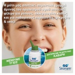 SINOMARIN Adults Nose Care Ρινικό Σπρέι Με Θαλασσινό Νερό Για Όλη Την Οικογένεια Από 6 Ετών 125ml - Image 4