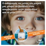 SINOMARIN Children Nose Care Ρινικό Σπρέι Με Θαλασσινό Νερό Για Βρέφη Και Παιδιά Από 6 Μηνών 100ml - Image 4