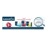 MENARINI KALEIDON Probiotic Fast Προβιοτικά 10 Φακελίσκοι