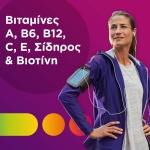 CENTRUM Women Πολυβιταμίνη Ειδικά Σχεδιασμένη για τη Γυναίκα 60 δισκία - Image 3