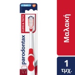 PARODONTAX Gums + Teeth Οδοντόβουρτσα για Ούλα που Αιμορραγούν - Μαλακή