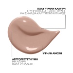 3337875836760, La Roche-Posay Toleriane Full Coverage Corrective Fluid Foundation No.8, La Roche Posay Foundation No.8, La Roche Posay make-up No.8