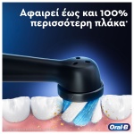 ORAL-B iO Series 9 Hλεκτρική Οδοντόβουρτσα Magnetic Black Onyx - Image 3