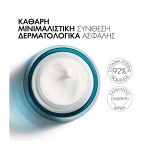 VICHY Mineral 89 Booster Ενυδάτωσης 72Ω κρέμα για κάθε τύπο δέρματος 50ml - Image 5