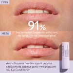 CAUDALIE  Vegan Repairing Lip Balm 4,5g - Image 5
