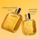 CAUDALIE Soleil des Vignes Oil Elixir Έλαιο Σώματος 100ml - Image 5