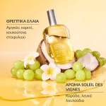 CAUDALIE Soleil des Vignes Oil Elixir Έλαιο Σώματος 100ml - Image 3