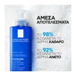 La Roche-Posay, Toleriane Double Cleanser, Gel Καθαρισμού Προσώπου