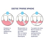 PLAC AWAY Μεσοδόντιο Βουρτσάκι Triple Action 0.4mm, ISO 0, Ροζ, 6 Τεμάχια