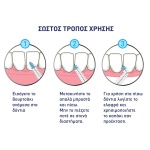 Plac Away Μεσοδόντιο Βουρτσάκι Triple Action 0.7mm, ISO 4, Κίτρινο, 6 Τεμάχια