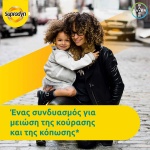 SUPRADYN, Energy Boost, 30 Αναβράζοντα Δισκία