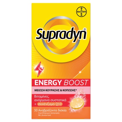 SUPRADYN, Energy Boost, 30 Αναβράζοντα Δισκία