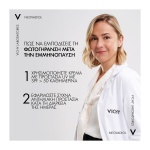 VICHY Neovadiol, Κρέμα Ημέρας, Κρέμα Σύσφιξης, Μείωσης Κηλίδων, SPF50, μετεμμηνόπαυση, αντιγηρανση
