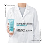 VICHY, Purete Thermale, Gel Καθαρισμού για Πρόσωπο και Μάτια, ντεμακιγιαζ, 3337875862097