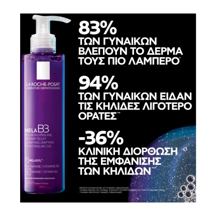 LA ROCHE-POSAY, Mela B3 Micro-Peeling Gel, Gel Καθαρισμού προσώπου, Gel Κατά των Κηλίδων, 3337875890069
