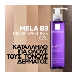 LA ROCHE-POSAY Mela B3 Micro-Peeling Gel Καθαρισμού Κατά των Κηλίδων 200ml - Image 4