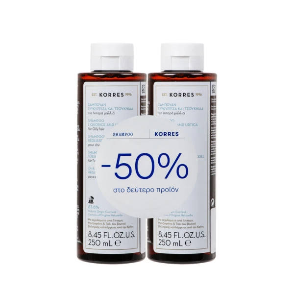 3562f97ee4a255c34a71f19a8ef0bf5a.jpeg Korres Promo (50% στο Δεύτερο Προϊόν) Σαμπουάν για Λιπαρά Μαλλιά με Γλυκύρριζα & Τσουκνίδα, 2x250ml - Image 1