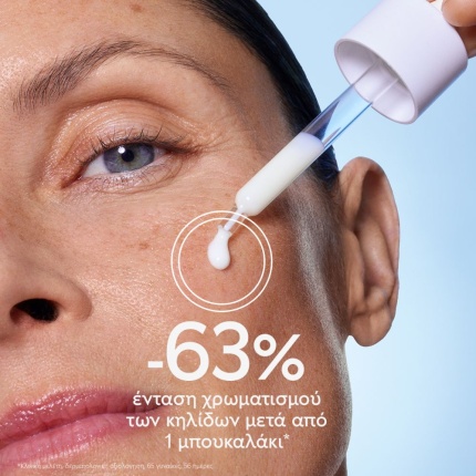 Serum prosopou Caudalie Vinoperfect 50ml kata ton dark spots kai ton dysxromion me brightening drasi