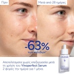 Caudalie Vinoperfect serum gia omoiomorfo tono epidermidas kai glow effect se syskevasia 50ml