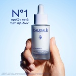 Caudalie dark spot correcting serum 50ml gia foteino kai leio prosopo me drasi kata ton dysxromion