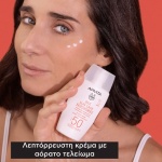 λεπτορευστο αντηλιακο κατα των παναδων apivita