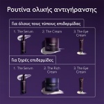 Caudalie Premier Cru The Cream κρέμα προσώπου για ρυτίδες και σύσφιξη