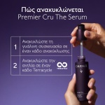 Caudalie Premier Cru The Serum 30 ml συσκευασία προϊόντος