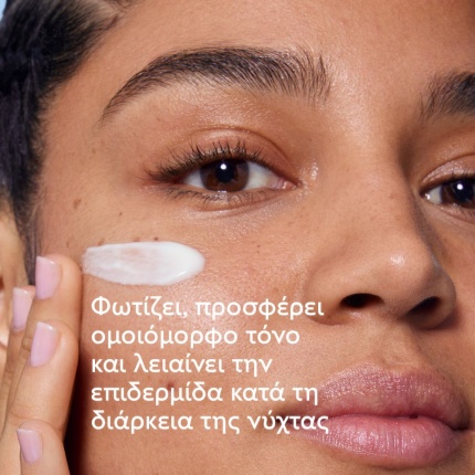 Nyxtini kremа prosopou Caudalie me glycolic acid gia meiosi panadon kai discoloration 50ml