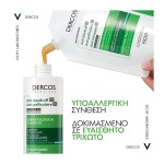VICHY Dercos Anti-Dandruff DS Refill 390ml