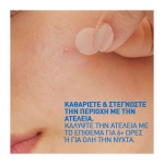CeraVe Blemish Barrier